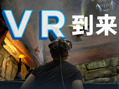 HTCSteamVRбVRإåɥޥȥǥץ쥤Viveפвٳ