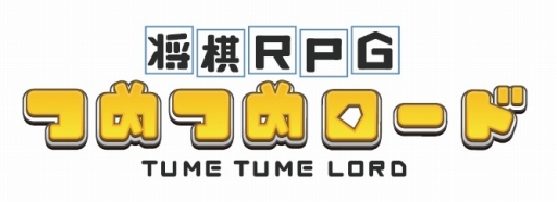  No.001Υͥ / ܾϢǧοץ־RPG ĤĤɡסϿդ򳫻