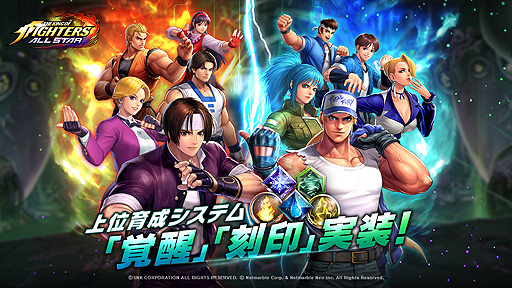 KOF ALLSTARפ˾̰ƥֳáסֹפ