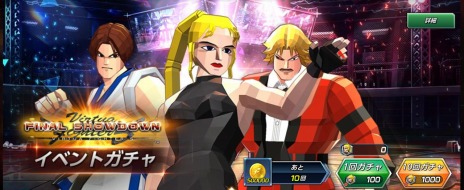 ȥѥKOF˻KOF ALLSTARסߡVF5FSץܤȡ她ΥǤ륤٥ȥ»