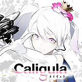  No.003Υͥ / Caligula -ꥮ-סNPCȤθή⤹ץ쥤ࡼӡ2ơ֥ӥԡפTwitterۤ