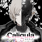  No.005Υͥ / Caligula -ꥮ-סNPCȤθή⤹ץ쥤ࡼӡ2ơ֥ӥԡפTwitterۤ