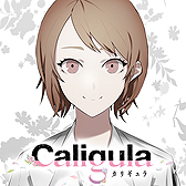  No.006Υͥ / Caligula -ꥮ-סNPCȤθή⤹ץ쥤ࡼӡ2ơ֥ӥԡפTwitterۤ