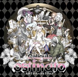  No.003Υͥ / Caligula -ꥮ-פΥեСʤϿCD1018ȯ