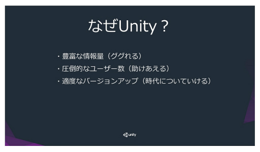  No.013Υͥ / Unite 2016Unity˭٤ʾѤԡɴ볫ȯ򡣡֡ؾ̲ۻҲʪ2ٳȯʪ졣奢֥ǤUnityλȤİ֥ݡ