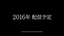 TGS 2016ˤ ƻ鵺פ2016ǯ˥ӥͽꡣơ٥ȤǤϼʤޤPVϪ