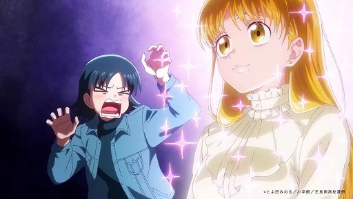 画像ギャラリー No.019のサムネイル画像 / そうだ アニメ,見よう:第268回はシンエイ動画制作の「これ描いて死ね」。漫画の楽しさと厳しさを描く,伊豆王島の少女たちの青春グラフィティ