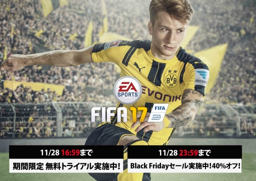 PS4/Xbox OneǡFIFA 17פ̵ȥ饤뤬ָۿǡThe JourneyפΰθǤǡΰѤǽ