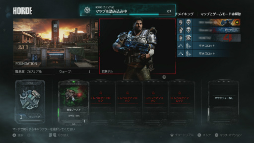 γ𤲤Gears of War 4ץӥ塼礭ʶäϤʤGears餷ɤϤΤޤޤǴ٤Ϲ⤤