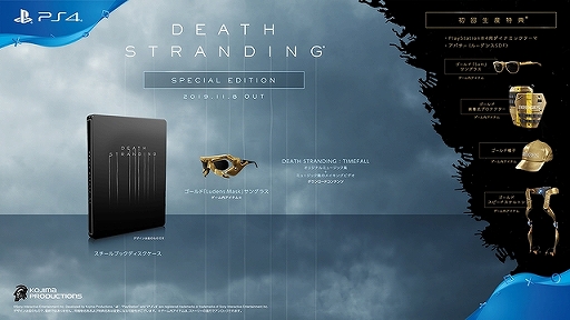  No.005Υͥ / PS4DEATH STRANDINGפ2019ǯ118ȯ䡣ǿΥץ쥤äפͤޤäȥ쥤顼