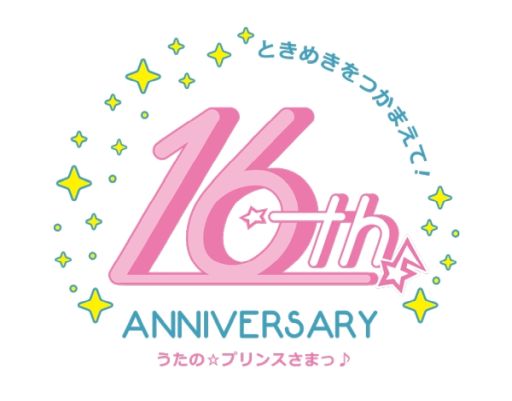 画像ギャラリー No.001のサムネイル画像 / 「うたの☆プリンスさまっ♪ Dolce Vita」が2027年に発売決定。シリーズ16周年に合わせて,8つの最新情報を公開