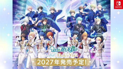 画像ギャラリー No.011のサムネイル画像 / 「うたの☆プリンスさまっ♪ Dolce Vita」が2027年に発売決定。シリーズ16周年に合わせて,8つの最新情報を公開