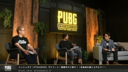 #003Υͥ/PUBG JAPAN Esports conference 2020פθݡȤ