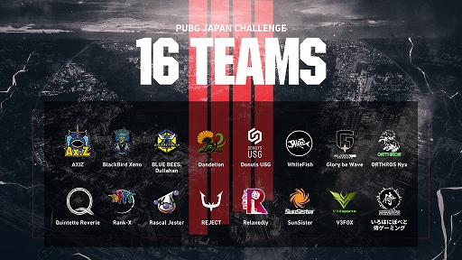 PCǡPUBGפιPUBG JAPAN CHALLENGE 2021 Phase1λåब