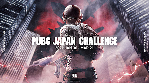 PUBG JAPAN CHALLENGEס345򽪤V3FOXŪ1̤˵5Ϲ