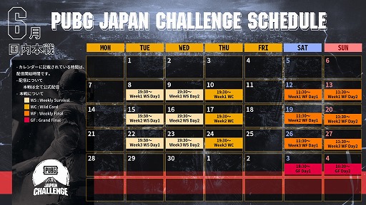 PCǡPUBGפιPUBG JAPAN CHALLENGE Phase2郎68˳