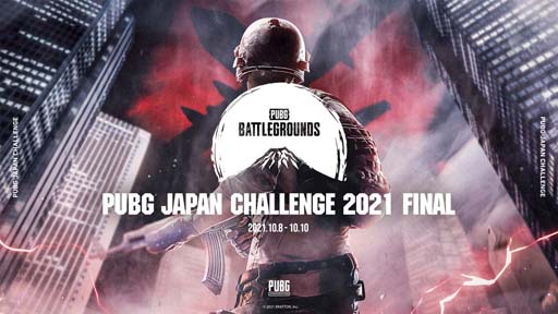 #001Υͥ/eݡPUBG JAPAN CHALLENGE 2021 FINALפ108˳