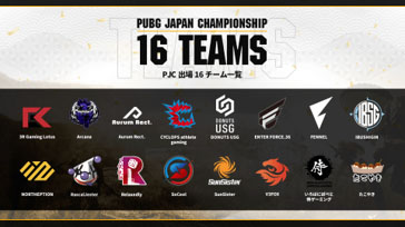 #001Υͥ/PUBG JAPAN CHAMPIONSHIP Phase2פ