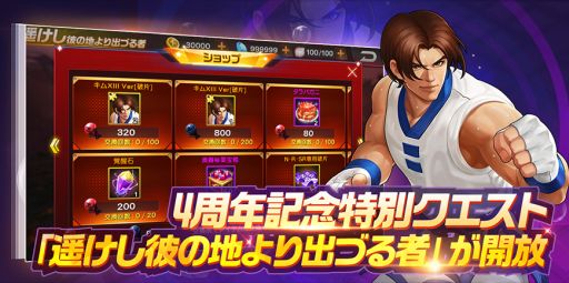 #002Υͥ/THE KING OF FIGHTERS 98 ULTIMATE MATCH Onlineפ4ǯǰ٥Ȥ档XIII Verо