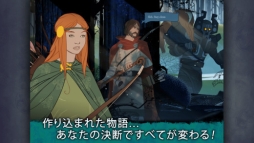 The Banner Saga