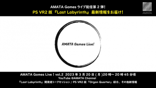 AMATA GamesۿȡAMATA Games Live! vol.2ס320ۿ