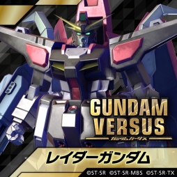 GUNDAM VERSUSסɲõΡ֥쥤פȡ֥Iʥ顼ȵˡפۿ