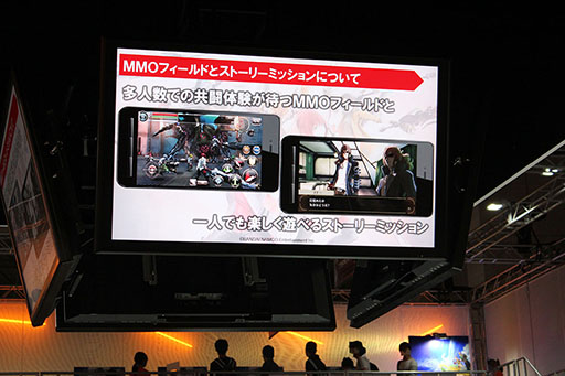 TGS 2016ϡGOD EATER ONLINE ȯɽץݡȡ٥ƤȤ˥೵פޤȤƤߤ