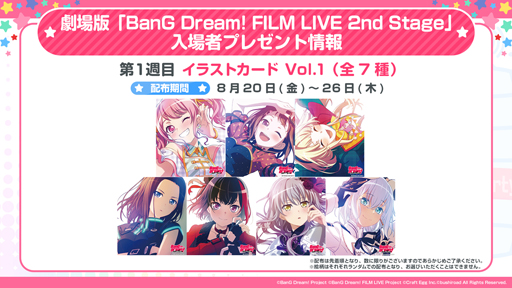 #001Υͥ/ǡBanG Dream! FILM LIVE 2nd Stageס1ԥץ쥼Ȥȥ饹ȥ Vol.1ɤ˷