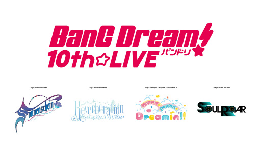 画像集#002のサムネイル/劇場版「BanG Dream! FILM LIVE 2nd Stage」のBlu-rayが本日リリース