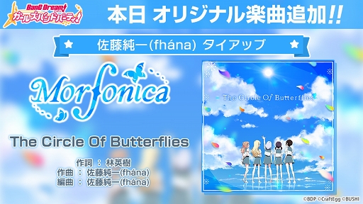 ֥Хɥꡪ׺ƣ줵󶡳ڶʡThe Circle Of Butterfliesɤɲ