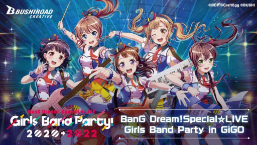 画像集 No.001のサムネイル画像 / 「BanG Dream! Special☆LIVE Girls Band Party in GiGO」が全国のブシロードクリエイティブストアにて開催