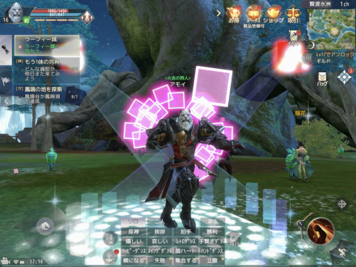 PRۥޥ۸MMORPG֥ѡեȥ M׳ȯǥץ쥤ݡȡХü饢ִפϤɤޤǹԤ롩