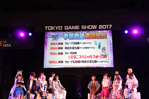 TGS 2017ϡȲҤΥѡƥ in ॷ祦2017ɸϿȯɽ줿ޥRPG֥ǥȡ׿ޤȤ