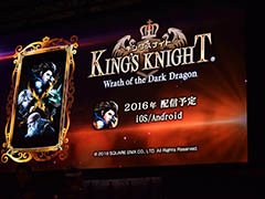 TGS 2016ϡ֥󥰥ʥȡפ30ǯλФ衣FFXV˥Сοץ֥󥰥ʥ -Wrath of the Dark Dragon-פ2016ǯۿ