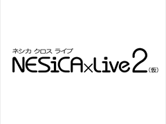 「NESiCAxLive」が店舗間対戦可能になって来年夏に登場。アーケード対戦格闘ゲーム全国大会「闘神祭2016」にて発表された最新情報まとめ