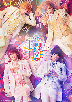 A3沽ʡMANKAI STAGEA3١Four Seasons LIVE 2020饤ۿ