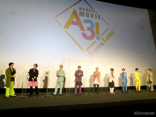 エームビ撮影中以外も役柄のまま!?　「MANKAI MOVIE『A3!』〜SPRING&SUMMER〜」公開記念舞台挨拶レポート
