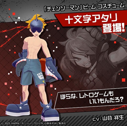 画像ギャラリー No.011のサムネイル画像 / 「#コンパス」累計2000万ダウンロードを突破。劇場版「チェンソーマン レゼ篇」とのコラボを開始し，新ヒーロー「レゼ」を実装