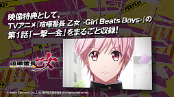  No.004Υͥ / ַĹ ̵ΥޥϥˡפΥҲPV˥ƥӥ˥ַĹ -Girl Beats Boys-1äϿ