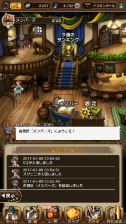 BRAVELY DEFAULT FAIRY'S EFFECTץץ쥤ݡȡҼʤΤ˱֥쥤֥եȥХȥ䡤ïȤǤⶦƮǤMMOθ