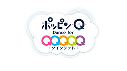  No.007Υͥ / ॹΥޥ۸ꥺॢ֥ݥåԥQ Dance for Quintet!פۿ223˷ꡣPV2Ƥθ