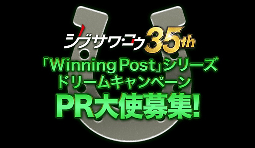 No.001Υͥ / Winning Post 8 2017פǶϤˤɥ꡼졼šͽۤ