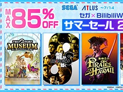 ֥᥿եե󥿥פ40󥪥ա͵ȥ뤬85󥪥դΡ֥BilibiliWorldޡ 2025סSteam