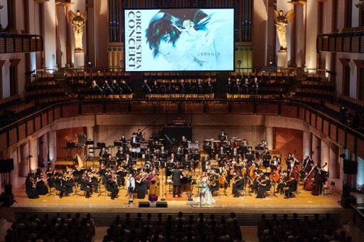 画像ギャラリー No.009のサムネイル画像 / この世に初めて生まれた魔法は音楽なのよ。一度聞いたら忘れられない楽曲の数々が演奏された「メタファー:リファンタジオ オーケストラコンサート」