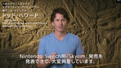  No.001Υͥ / Nintendo SwitchThe Elder Scrolls VSkyrimפȯ٥ॹȯɽ꡼2017ǯʹߤ