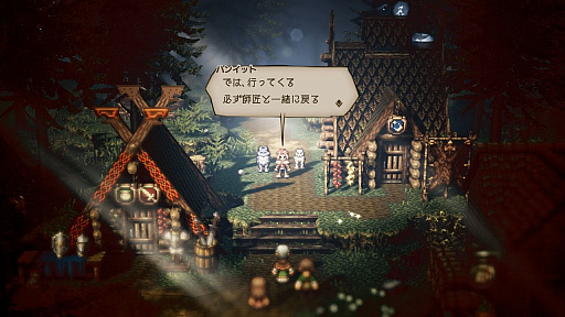 E3 2018ϡOCTOPATH TRAVELER׳ȯؤؤΥ󥿥ӥ塼ѡեߥγȯؤȤκΥɤܻؤ