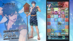 画像ギャラリー No.012のサムネイル画像 / 「ファイアーエムブレム ヒーローズ」，現在実施中の「さまぁフェーすてぃばる」や8月7日にスタートする超英雄召喚イベントの内容が明らかに