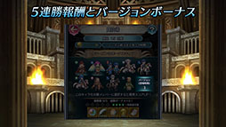 画像ギャラリー No.021のサムネイル画像 / 「ファイアーエムブレム ヒーローズ」，現在実施中の「さまぁフェーすてぃばる」や8月7日にスタートする超英雄召喚イベントの内容が明らかに