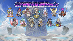 画像ギャラリー No.026のサムネイル画像 / 「ファイアーエムブレム ヒーローズ」，現在実施中の「さまぁフェーすてぃばる」や8月7日にスタートする超英雄召喚イベントの内容が明らかに