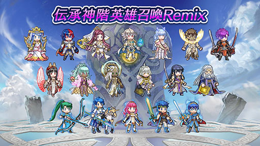 画像ギャラリー No.027のサムネイル画像 / 「ファイアーエムブレム ヒーローズ」，現在実施中の「さまぁフェーすてぃばる」や8月7日にスタートする超英雄召喚イベントの内容が明らかに